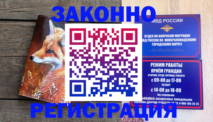 найти адрес прописки в Осе